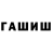 Cocaine Эквадор Naimjon Jaborqulov
