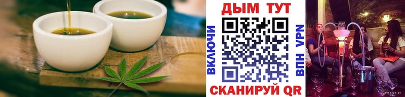 Canna-Cookies конопля  Купить закладки  Кубинка 