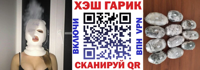 ГАШИШ Cannabis  Купить  Кубинка 