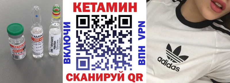 Купить закладки  Кубинка  Кетамин ketamine 