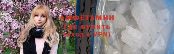прущие крисы Горно-Алтайск