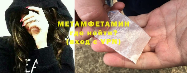прущие крисы Горно-Алтайск