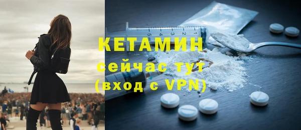 гашик Горняк
