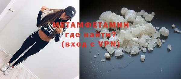 гашик Горняк