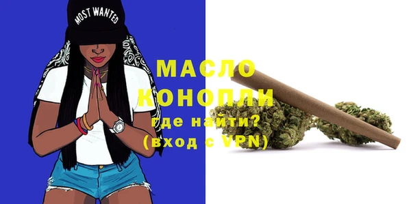прущие крисы Горно-Алтайск