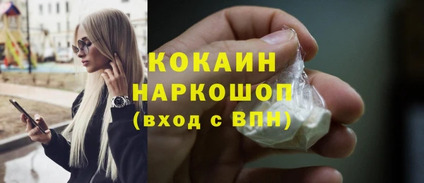 прущие крисы Горно-Алтайск