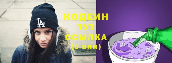 прущие крисы Горно-Алтайск