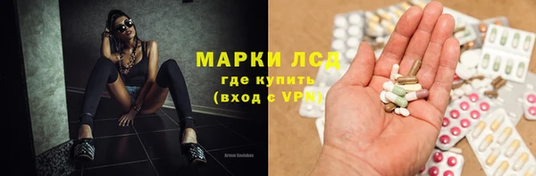 прущие крисы Горно-Алтайск