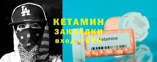 гашик Горняк