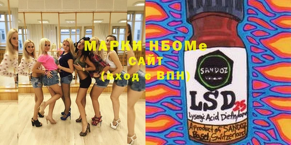 прущие крисы Горно-Алтайск
