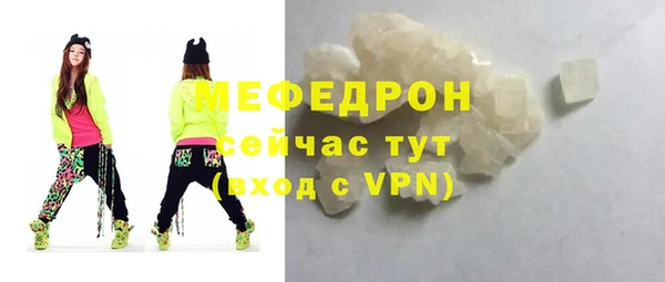 прущие крисы Горно-Алтайск