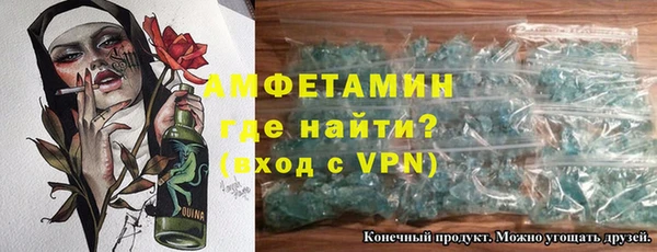 прущие крисы Горно-Алтайск