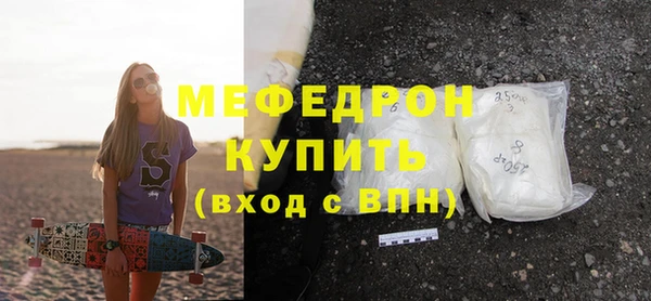 гашик Горняк