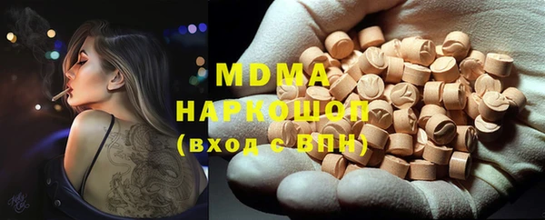 apvp Горнозаводск