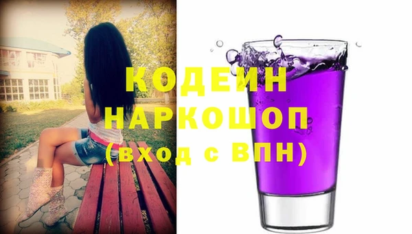 прущие крисы Горно-Алтайск