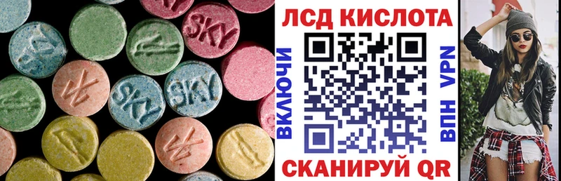 LSD-25 экстази ecstasy  Купить где  Кубинка 