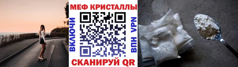 Купить  Кубинка  МЯУ-МЯУ мука 