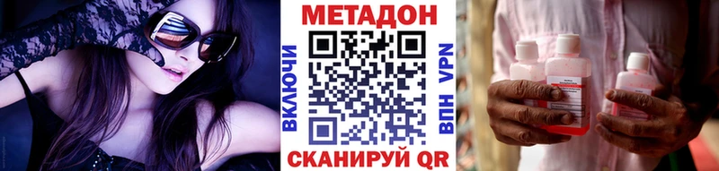 МЕТАДОН мёд  Купить  Кубинка 