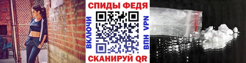 Метамфетамин Декстрометамфетамин 99.9%  Купить закладки  Кубинка 
