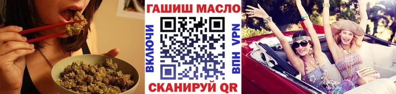 ТГК концентрат  Купить  Кубинка 