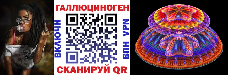 Купить закладки  Кубинка  Галлюциногенные грибы Magic Shrooms 