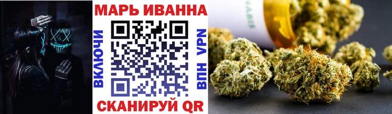 Купить закладки  Кубинка  Конопля Ganja 